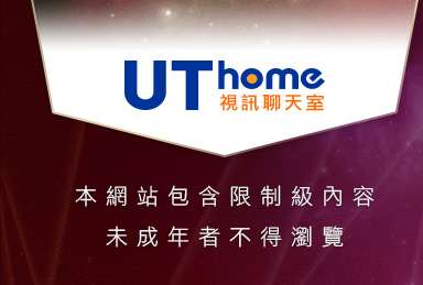 一夜留言板本網站包含限制級內容，未成年不得瀏覽